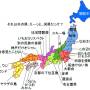 東京人から見た日本地図.jpg